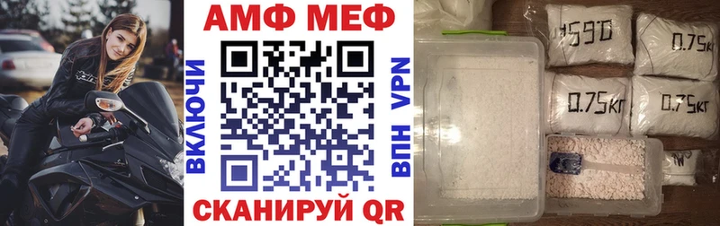 Амфетамин 97% Княгинино