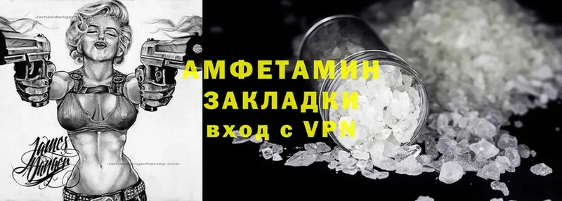 продажа наркотиков  darknet состав  Амфетамин 97%  Княгинино 