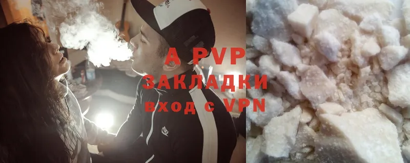 A-PVP VHQ  Княгинино 