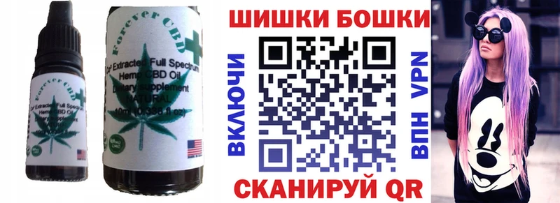 наркошоп  Княгинино  Печенье с ТГК марихуана 