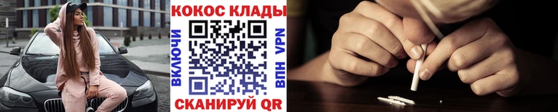 Кокаин Columbia  Княгинино 
