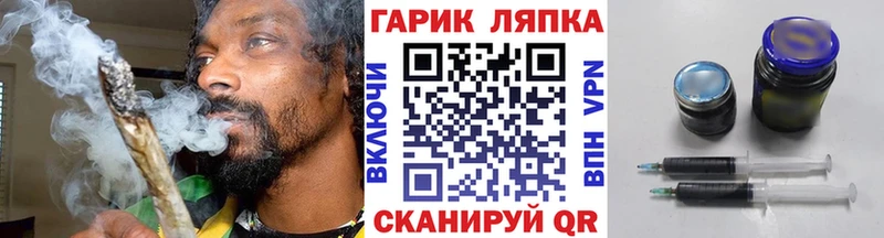 ГАШ AMNESIA HAZE  закладка  Княгинино 