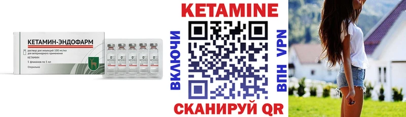 КЕТАМИН ketamine  KRAKEN   Княгинино  купить наркоту 