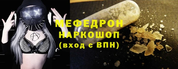 MDMA Переславль-Залесский