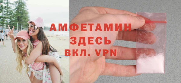 метамфетамин Пересвет