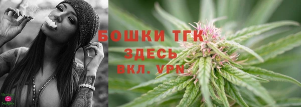 метамфетамин Пересвет