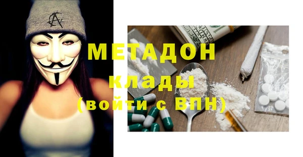 MDMA Переславль-Залесский