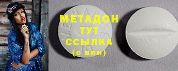 MDMA Переславль-Залесский