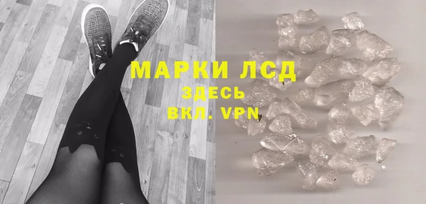 MDMA Переславль-Залесский