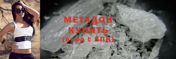 метамфетамин Пересвет
