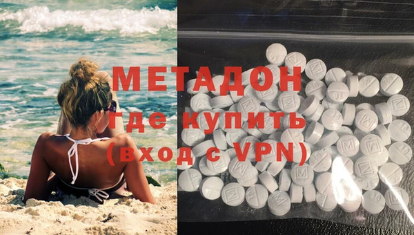 метамфетамин Пересвет
