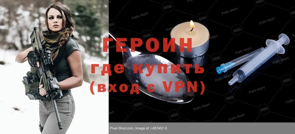 метамфетамин Пересвет