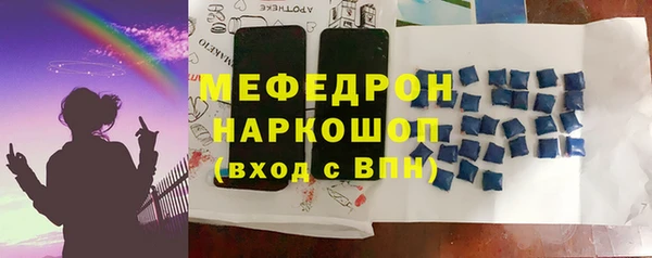 метамфетамин Пересвет
