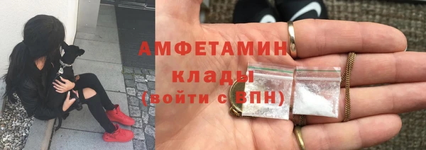 mdma Гусиноозёрск