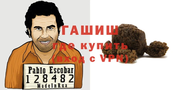 MDMA Переславль-Залесский