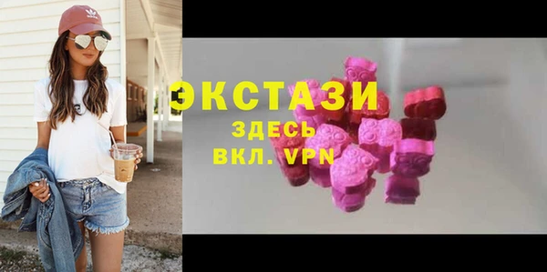 метамфетамин Пересвет