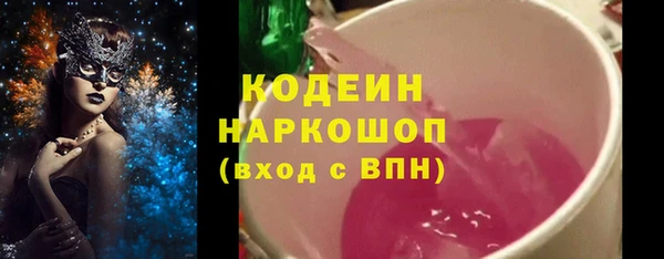 героин Гусь-Хрустальный