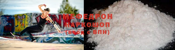 метамфетамин Пересвет