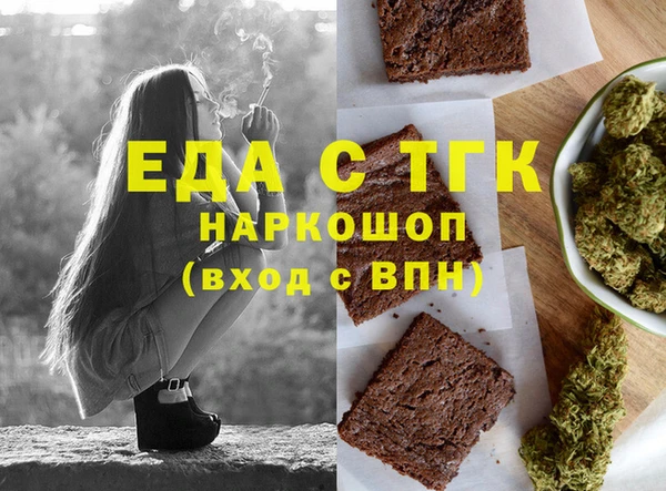 метамфетамин Пересвет