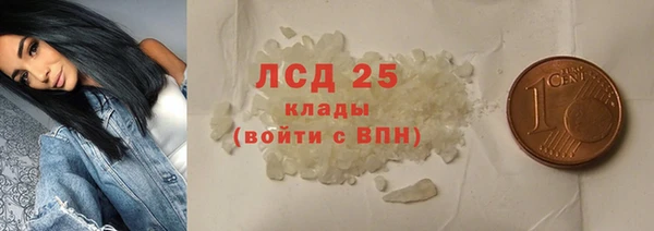 mdma Гусиноозёрск