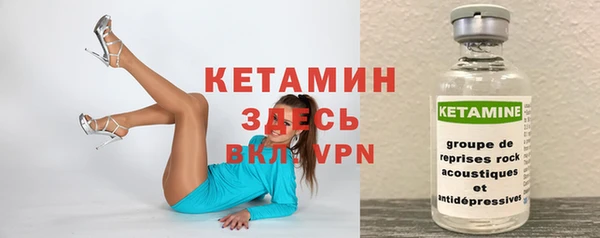 метамфетамин Пересвет