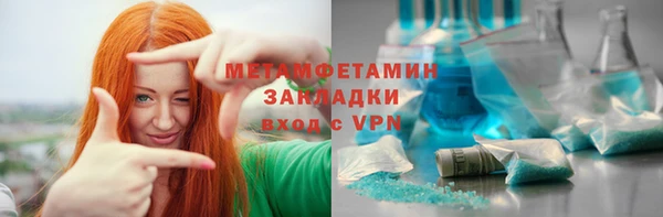 метамфетамин Пересвет