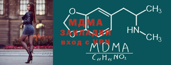 метамфетамин Пересвет
