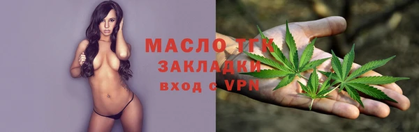 метамфетамин Пересвет