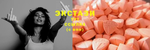 mdma Гусиноозёрск