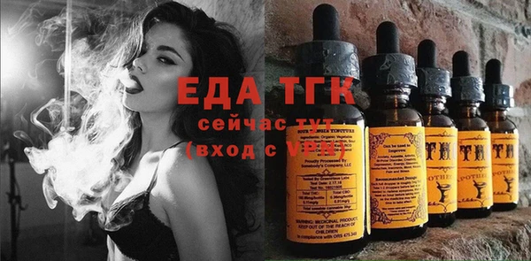 стаф Пестово