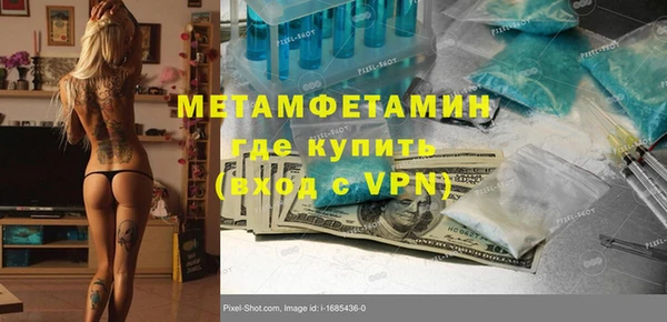 синтетический гашиш Ивантеевка