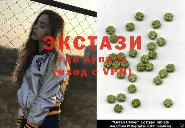 стаф Пестово