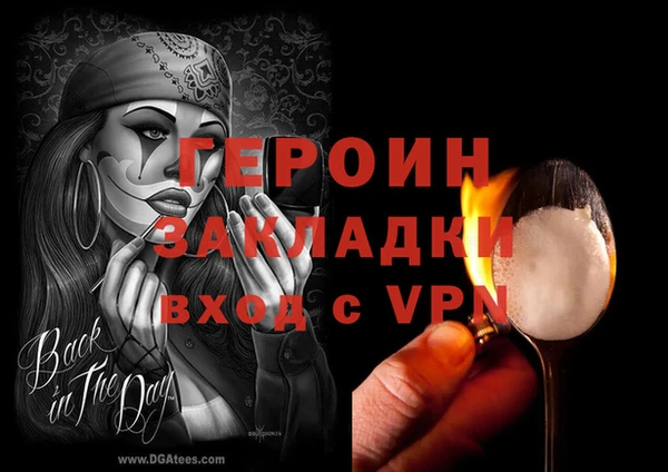 стаф Пестово