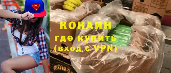 метамфетамин Пересвет