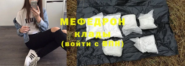 метамфетамин Пересвет