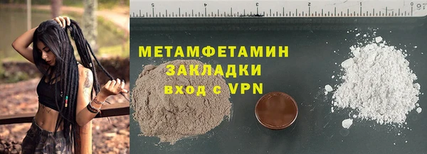 mdma Гусиноозёрск