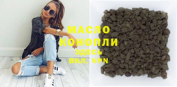 MDMA Переславль-Залесский