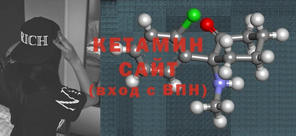 спиды Осташков