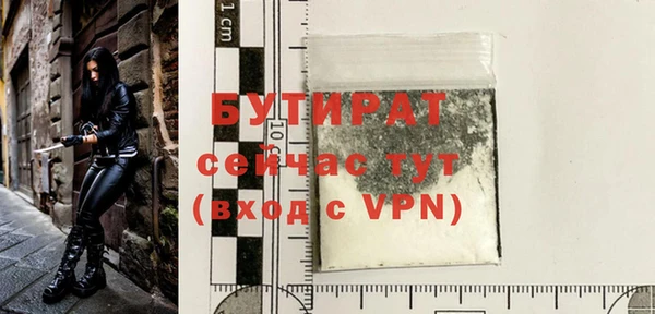 mdma Гусиноозёрск