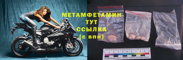 MDMA Переславль-Залесский
