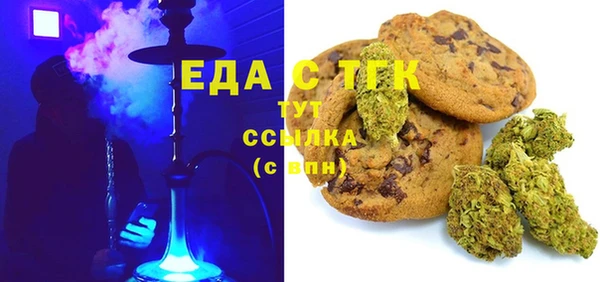 MDMA Переславль-Залесский