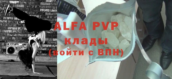 стаф Пестово