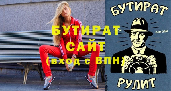 стаф Пестово