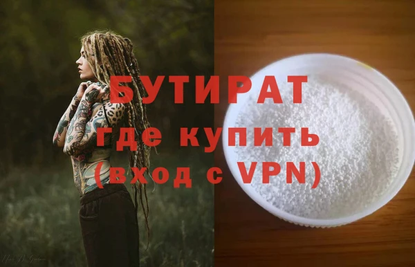 метамфетамин Пересвет