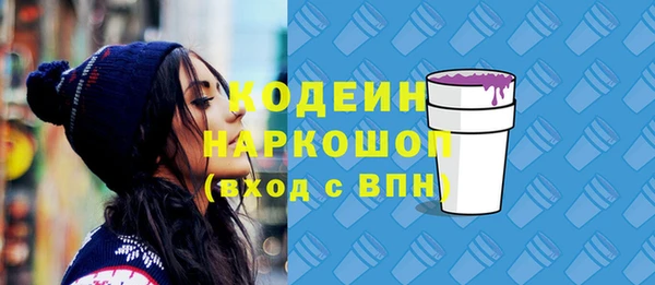 MDMA Переславль-Залесский
