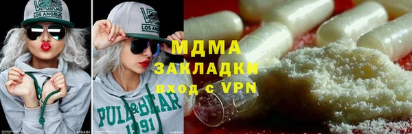 гашишное масло Ивангород
