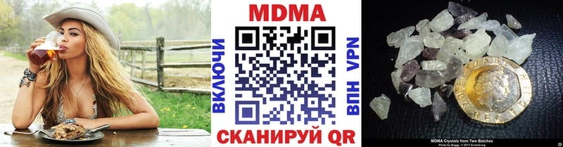MDMA Molly  Княгинино 