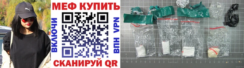 Меф кристаллы  где продают наркотики  Княгинино 