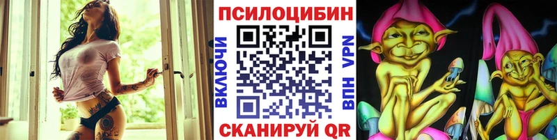 Галлюциногенные грибы мицелий  Княгинино 