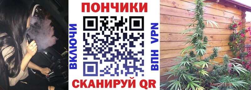 Каннабис Ganja Княгинино